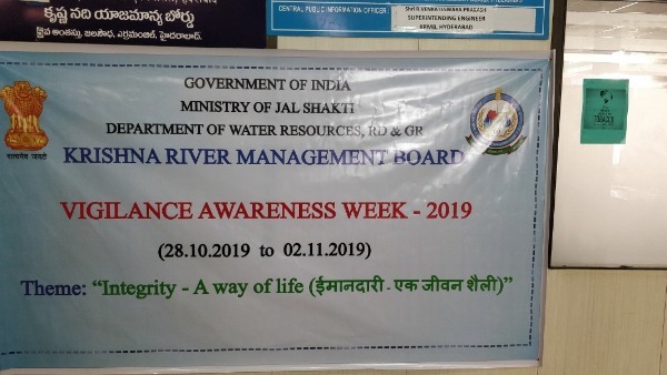 విశాఖకు కృష్ణాబోర్డు ఆఫీసు.. విశాఖకు కృష్ణాబోర్డు ఆఫీసు..