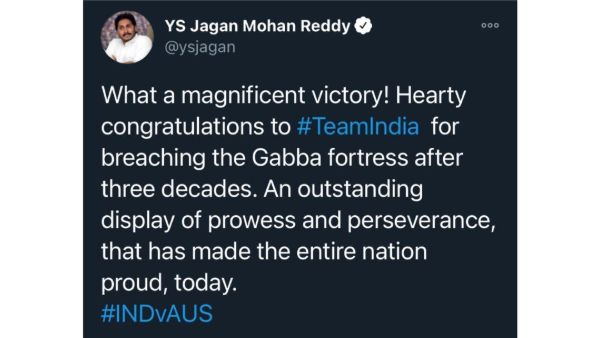 ap cm ys jagan congratulates team india for creating history by winning gabba match