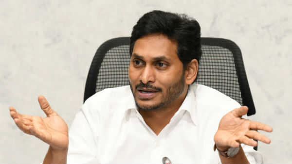  మధ్యతరగతికి జగన్ తీపికబురు..
