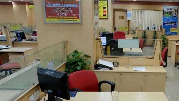 పెట్టుబడుల ఉపసంహరణ