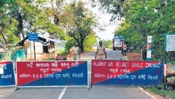 ఏపీ-ఒడిశా మధ్య కొటియా పంచాయతీ ఏపీ-ఒడిశా మధ్య కొటియా పంచాయతీ