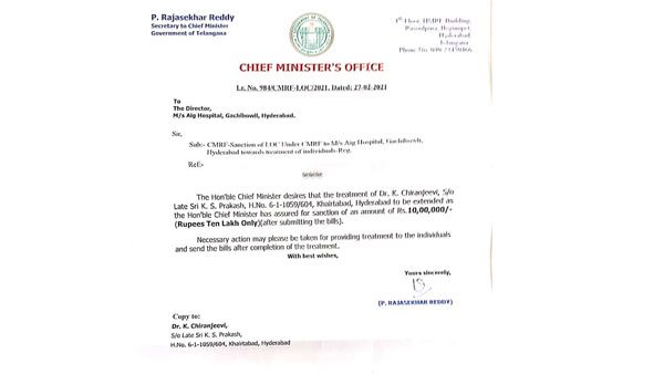 telangana activist dr.chiranjeevi govt financial assistance from government