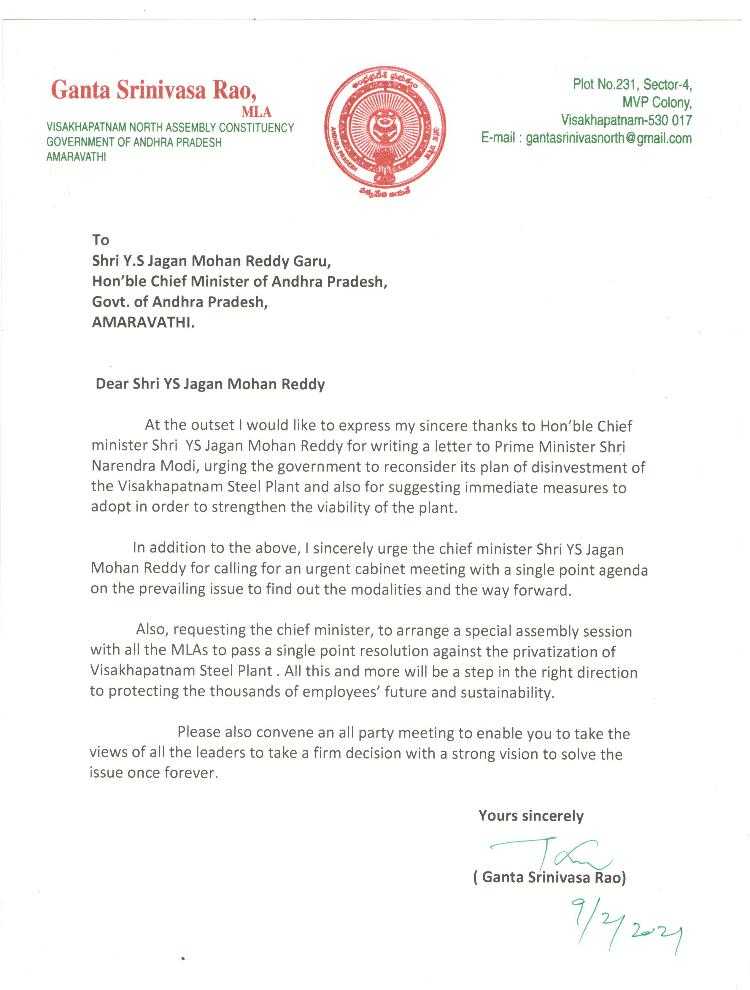 TDP MLA Ganta Srinivasa Rao wrote to CM YS Jagan to hold special Assembly session 