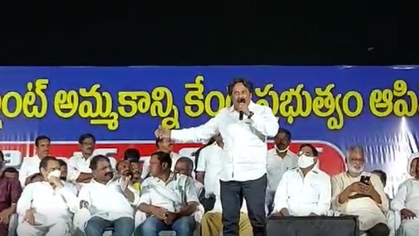 తిడితే సమస్య పరిష్కారమౌతుందా?..