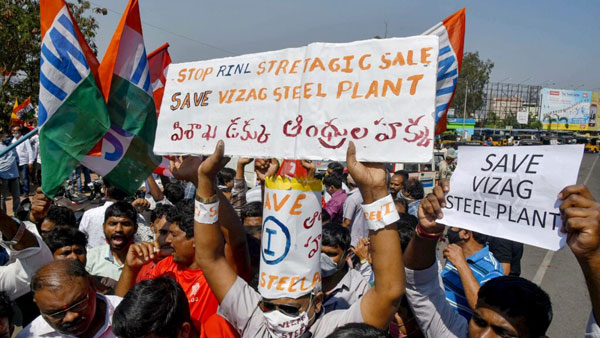 వైజాగ్ స్టీల్ ప్లాంట్ పరిరక్షణ కమిటీ జేఏసీ ఏర్పాటు..ర్యాలీలు , బహిరంగ సభలు , నిరాహార దీక్షలు ప్లాన్