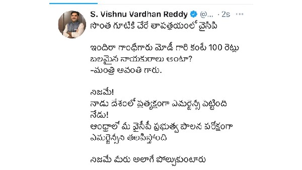 మోడీపై వ్యాఖ్యలకు బీజేపీ ఘాటు కౌంటర్‌