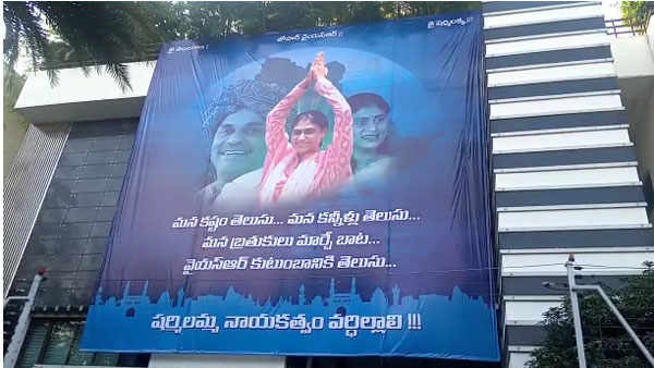 రెండు,మూడు రోజుల్లో పార్టీ కార్యాలయం...