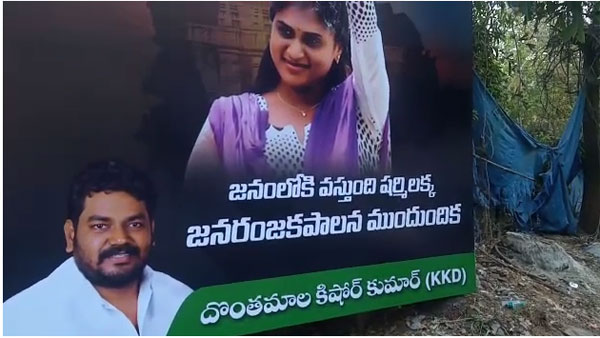 సంకేతాలిస్తారా...?