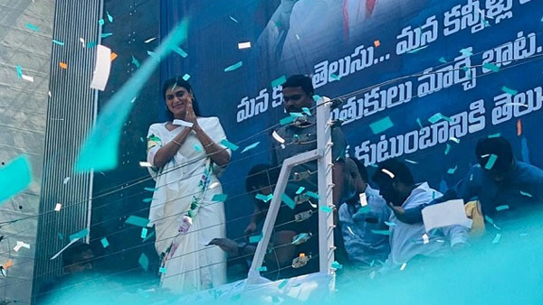 జగన్ పార్టీ జగన్దే, షర్మిల పార్టీ షర్మిలదే జగన్ పార్టీ జగన్దే, షర్మిల పార్టీ షర్మిలదే