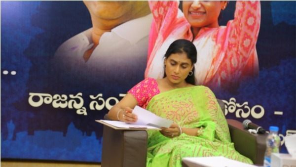 పాదయాత్రకు సిద్ధం. 