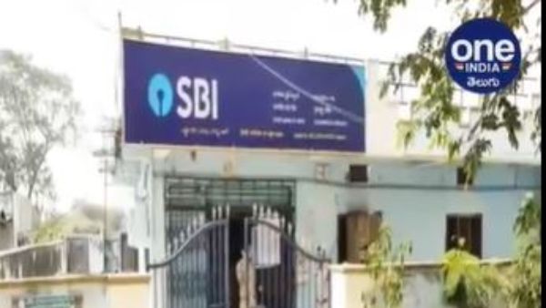 పక్కా ప్లాన్‌‍తో బ్యాంకు చోరీ..