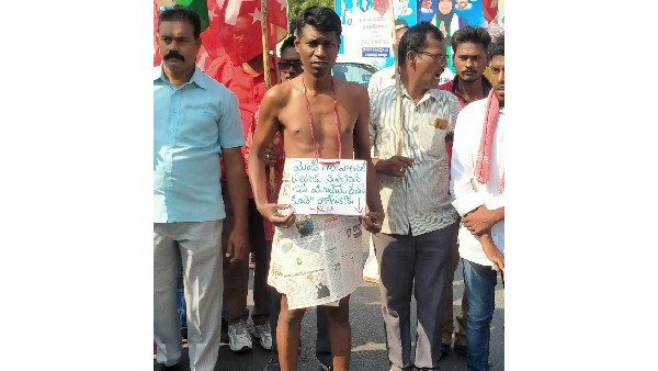 కూర్మన్నపాలెం జంక్షన్ వద్ద మోడీ శవయాత్ర ,దిష్టిబొమ్మ దహనం కూర్మన్నపాలెం జంక్షన్ వద్ద మోడీ శవయాత్ర ,దిష్టిబొమ్మ దహనం