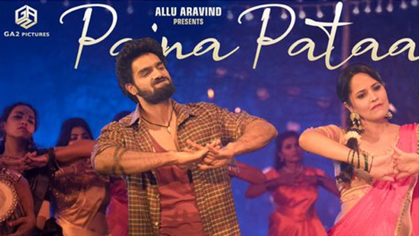 సినిమా టాక్ ఎలా ఉందంటే...