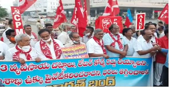  కార్పొరేట్ల కడుపు నింపడానికే.. 