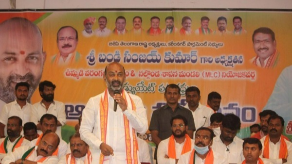 ప్రజాధరణ కోల్పోతున్న టీఆర్ఎస్.. ఉద్యోగ సంఘాలను మచ్చికచేసుకునే ప్రయత్నమన్న బీజేపి ఛీఫ్.. ప్రజాధరణ కోల్పోతున్న టీఆర్ఎస్.. ఉద్యోగ సంఘాలను మచ్చికచేసుకునే ప్రయత్నమన్న బీజేపి ఛీఫ్..