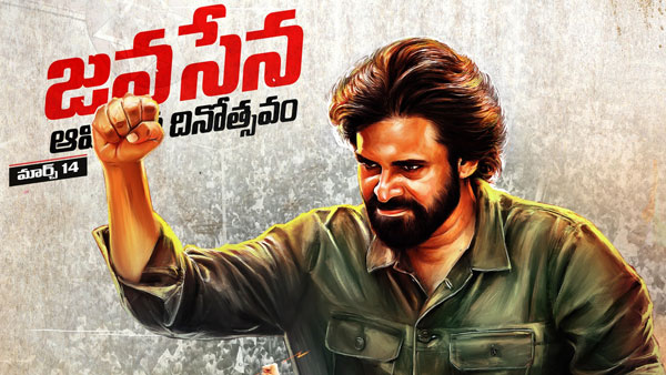 మళ్లీ బీజేపీ వైపు టర్న్.. మళ్లీ బీజేపీ వైపు టర్న్..