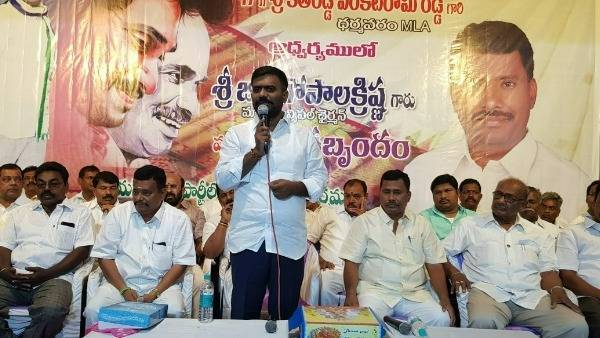  దళితుల ఆగ్రహం .. ఛలో ధర్మవరానికి పిలుపునిచ్చిన దళిత సంఘాలు 