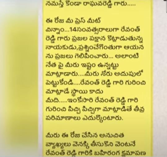 YS Sharmila’s party leader Konda Raghava Reddy reportedly receives threatening calls