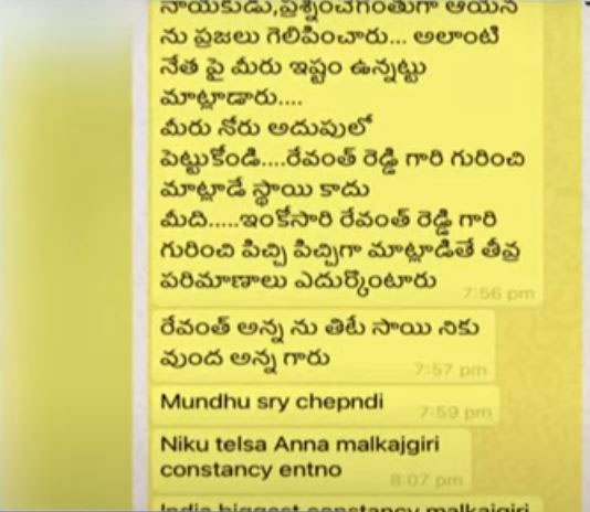 YS Sharmila’s party leader Konda Raghava Reddy reportedly receives threatening calls