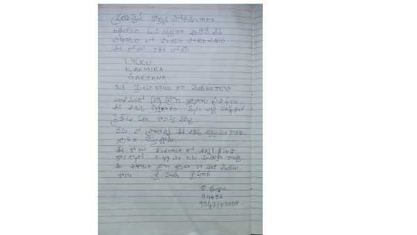 vizag steel plant employee missing after writing suicide letter against privatisation 