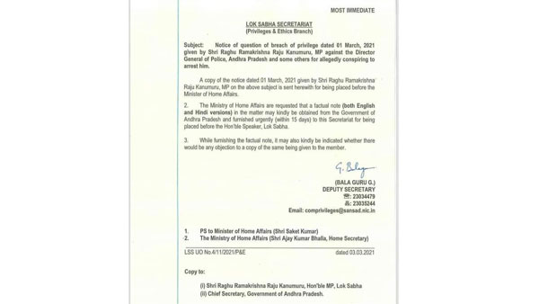 సజ్జల, గౌతమ్ సవాంగ్‌పై