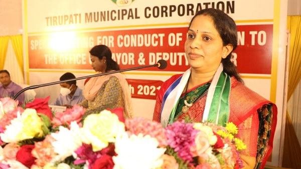 అటెండర్ కోడలు మేయర్