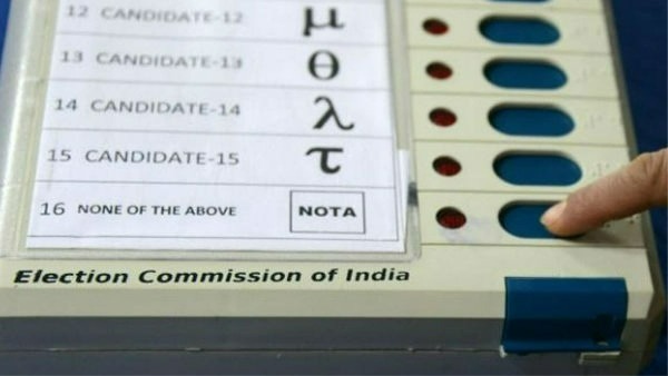  నోటా పిల్‌పై సుప్రీంకోర్టు కీలక వ్యాఖ్యలు