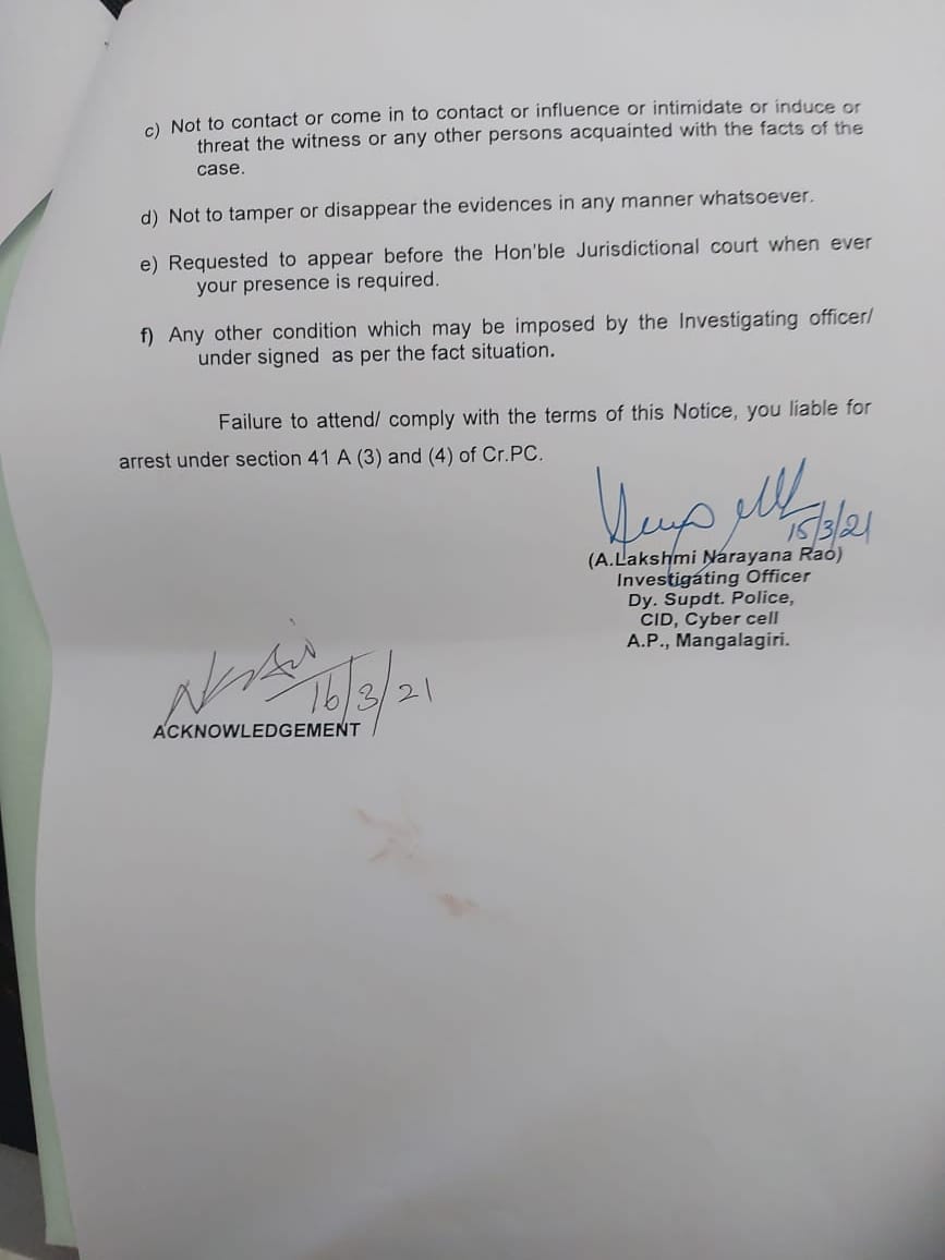 Amaravati land scam: CID DSP Lakshmi Narayana Rao is the investigation officer 