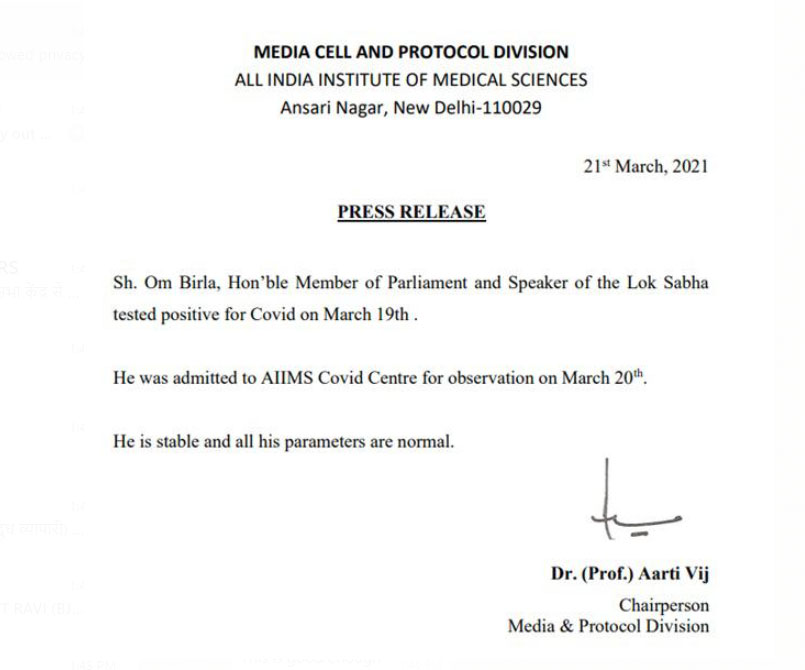 Lok Sabha Speaker Om Birla tested positive for COVID19, He was admitted to AIIMS