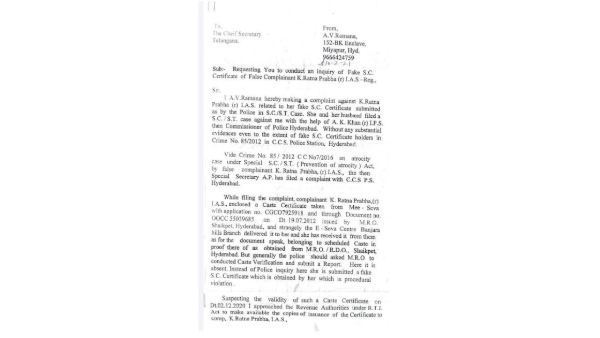  Tirupati Bypoll: BJP candidate Rathna Prabhas Caste Row Comes To The Fore