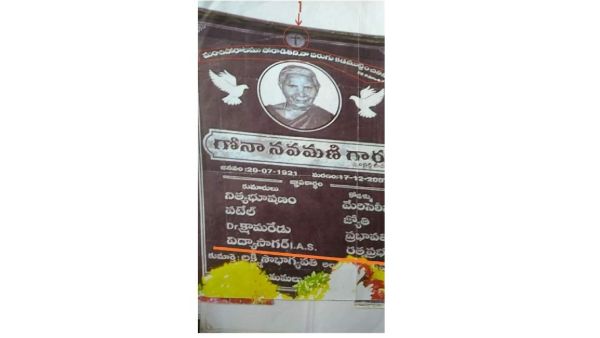  Tirupati Bypoll: BJP candidate Rathna Prabhas Caste Row Comes To The Fore