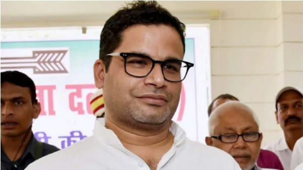 డీఎంకే మ్యానిపెస్టోపై ప్రశాంత్ కిషోర్ మార్క్ డీఎంకే మ్యానిపెస్టోపై ప్రశాంత్ కిషోర్ మార్క్