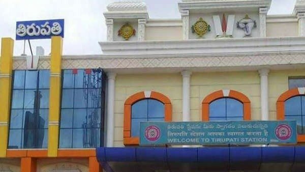 తిరుపతిపై పట్టు కోసం.. 