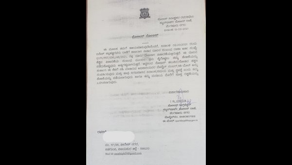 మేడమ్ ఇంటికి నోటీసులు మేడమ్ ఇంటికి నోటీసులు