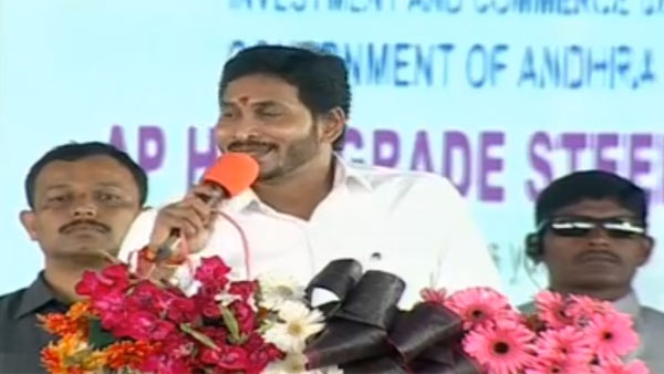 కొప్పర్తి ఎలక్ట్రానిక్ సిటీలో.. కొప్పర్తి ఎలక్ట్రానిక్ సిటీలో..