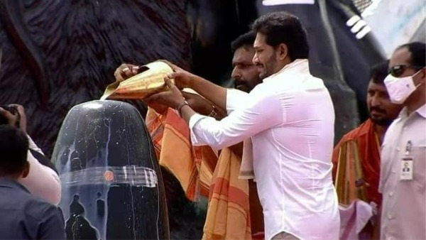 Andhra CM YS Jagan participated in Maha Shivratri celebrations at Gudivada Andhra CM YS Jagan participated in Maha Shivratri celebrations at Gudivada
