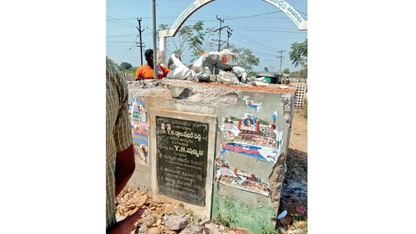 పార్టీ పేరును ప్రకటించదలిచిన జిల్లాలోనే..