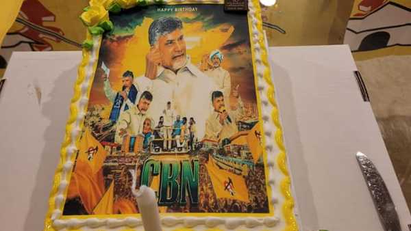 TDP president chandrababu birthday celebrations in Kuwait