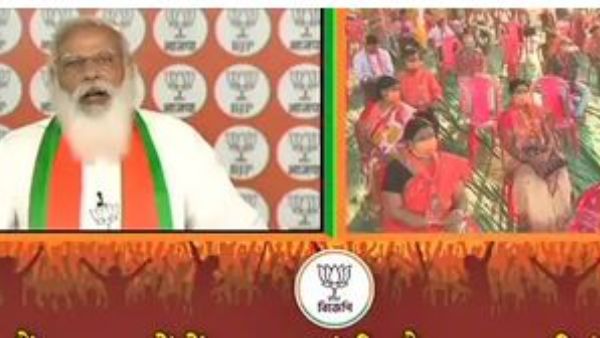 దీదీ పేరెత్తకుండా మోదీ జాగ్రత్త