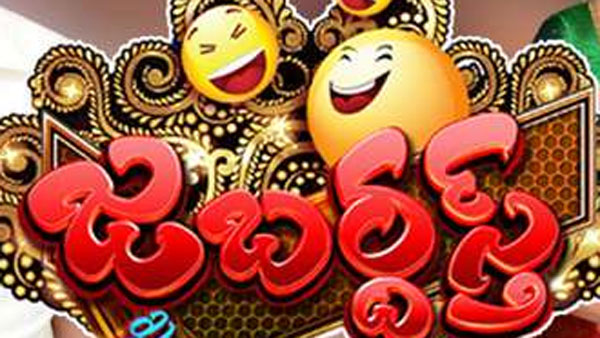 విసుగెక్కువ.. వినోదం తక్కువ.. విసుగెక్కువ.. వినోదం తక్కువ..