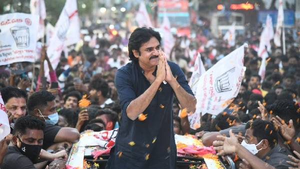  2014లో టీడీపీకి..