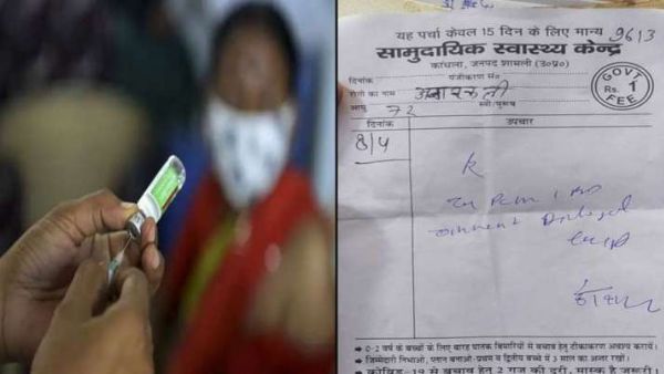  ముగ్గురు వృద్ధ మహిళలకు యాంటీ రేబీస్ వ్యాక్సిన్ ఇచ్చిన వైద్య సిబ్బంది