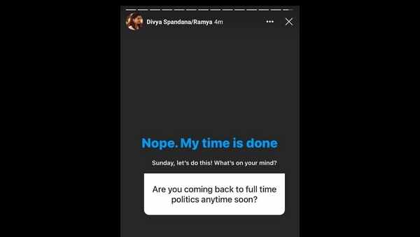 సినిమాలు, రాజకీయాల చాఫ్టర్ క్లోజ్