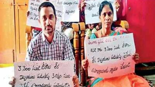 ప్రైవేట్ టీచర్లు అంటే చిన్నచూపు