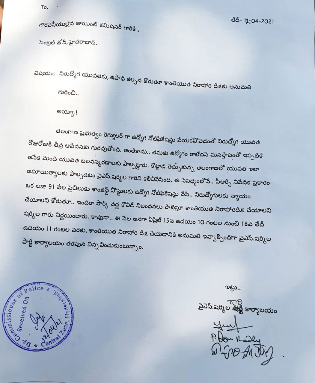 YS Sharmila is all set to organise a three-day hunger strike in Hyderabad 