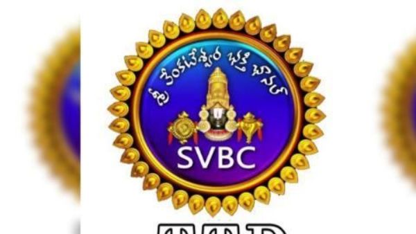 ఎస్విబిసి ఎడిటర్ కృష్ణారావు, మేనేజర్లు మురళీకృష్ణ , సోమశేఖర్ లపై సస్పెన్షన్ వేటు