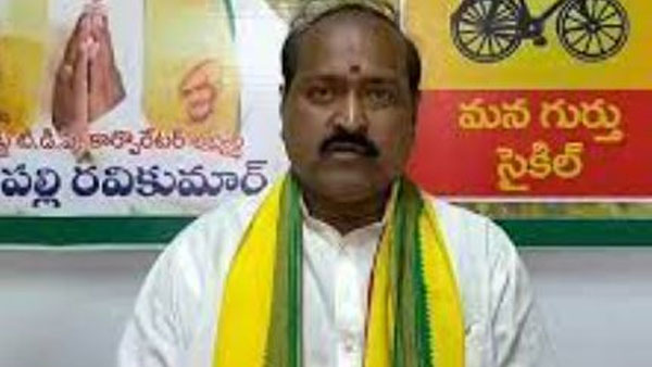 కరోనాతో టీడీపీ కార్పొరేటర్ మృతి కరోనాతో టీడీపీ కార్పొరేటర్ మృతి