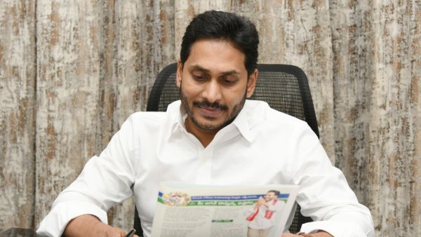 తిరుపతి ఓటర్లకు జగన్ లేఖాస్త్రం... తిరుపతి ఓటర్లకు జగన్ లేఖాస్త్రం...