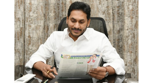 తిరుపతి ఓటర్లకు జగన్ మరో లేఖ తిరుపతి ఓటర్లకు జగన్ మరో లేఖ
