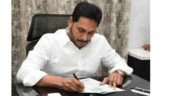 తిరుపతి సభ రద్దు చేసుకున్న జగన్ తిరుపతి సభ రద్దు చేసుకున్న జగన్